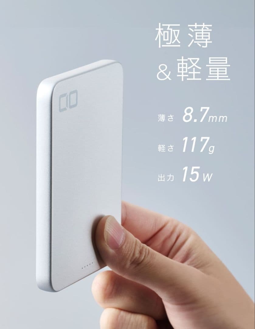 【新品未開封】2つセット　CIO SMARTCOBY SLIM 5K シルバー