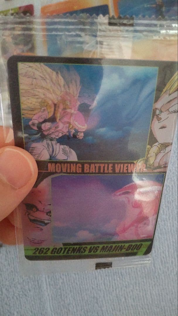 ドラゴンボールZ ウエハースカード 3Dコレクション 森永 新品　まとめ売り