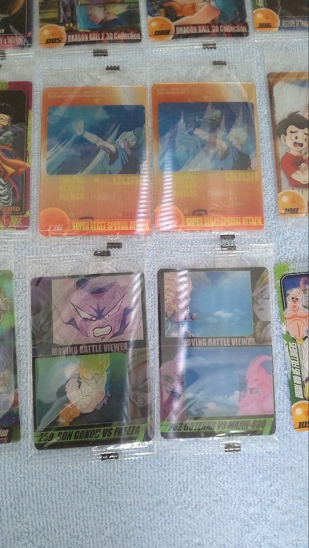 ドラゴンボールZ ウエハースカード 3Dコレクション 森永 新品　まとめ売り