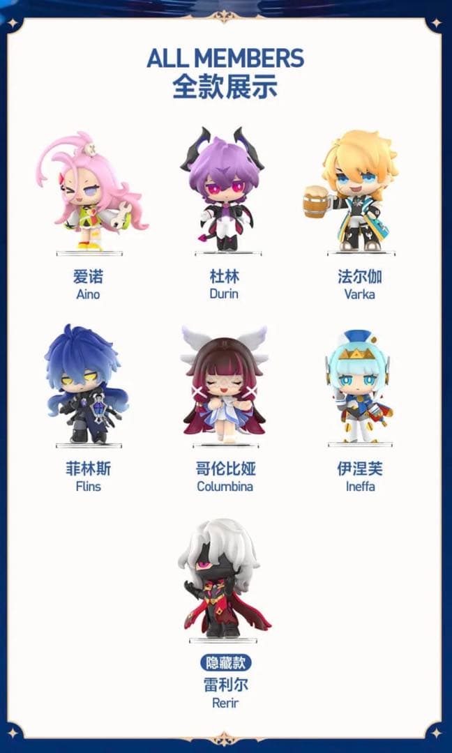 s*i様 原神　ポップマート　Gatheringシリーズ　コロンビーナ　Colu