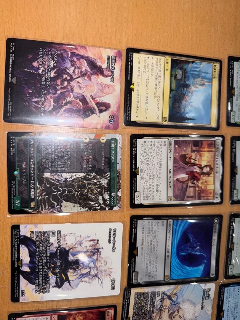 g*4様 マジックザギャザリング　ファイナルファンタジー　旅するチョコボ　始まり