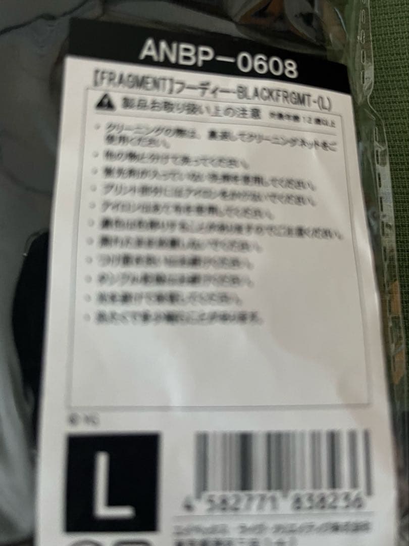 BLACKPINK ✖️fragment BLACK パーカー Lサイズ