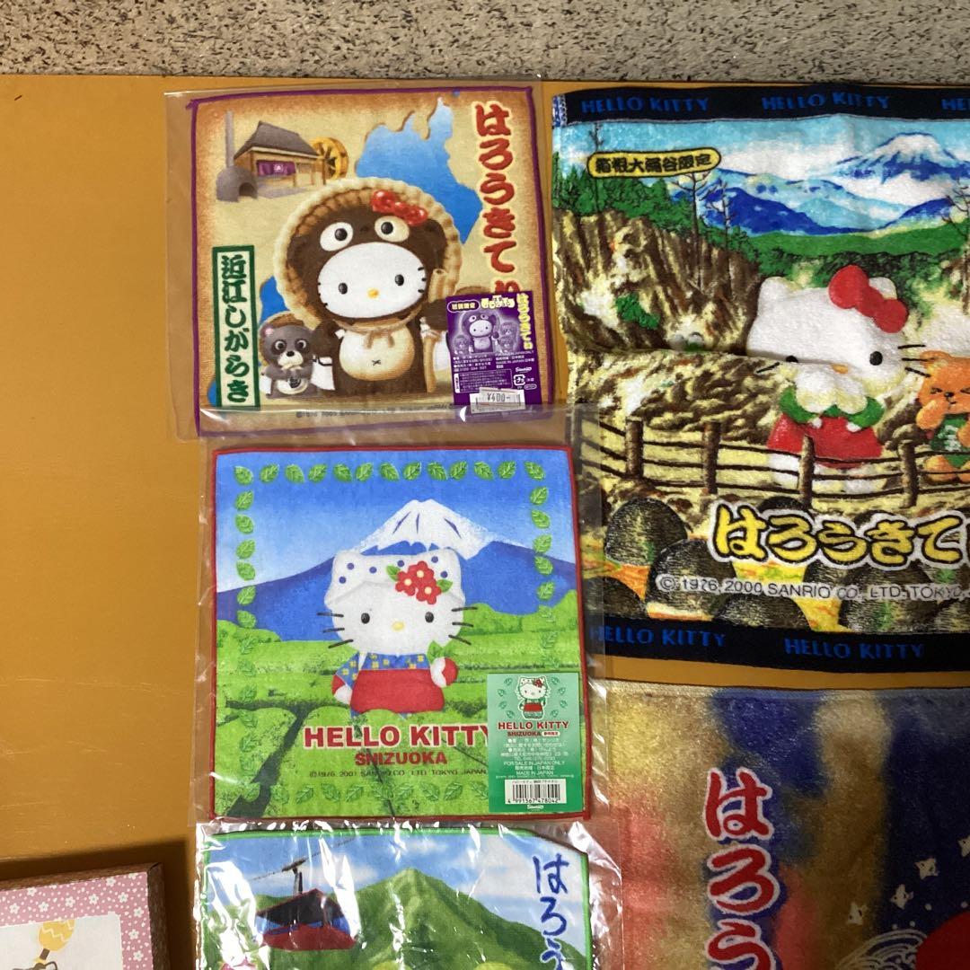 2134 ハローキティタオル &ハンカチセット