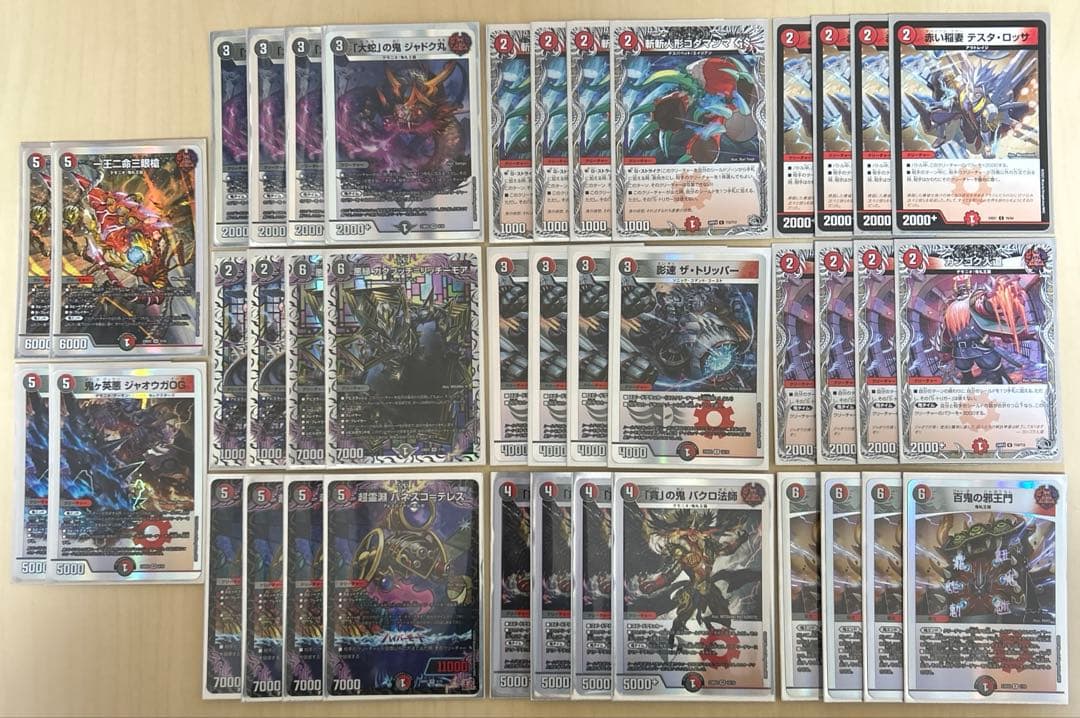 デュエマ まとめ売り 半引退品 8デッキ＋約8000枚 ①
