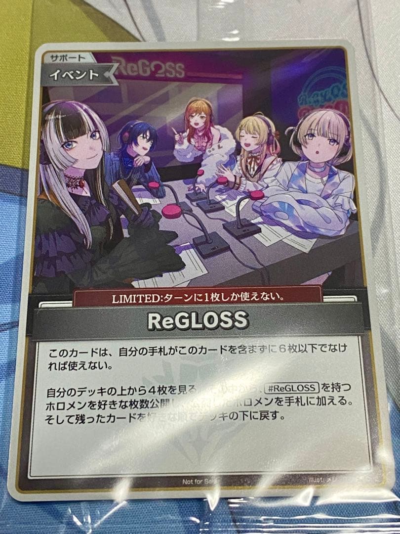 ReGLOSS リグ部屋 公開録音 ホロカ