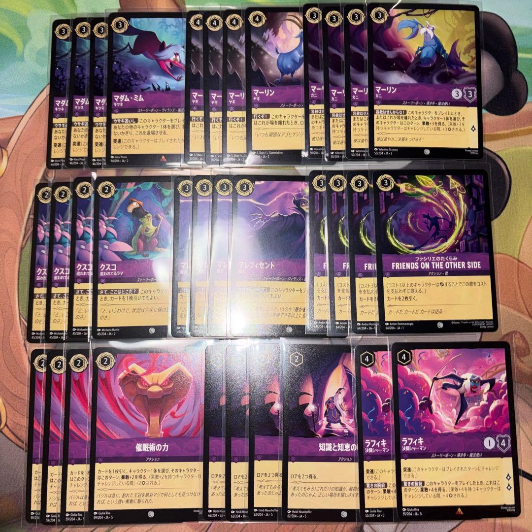 ロルカナ　ルビー　アメジスト　65枚まとめ売り