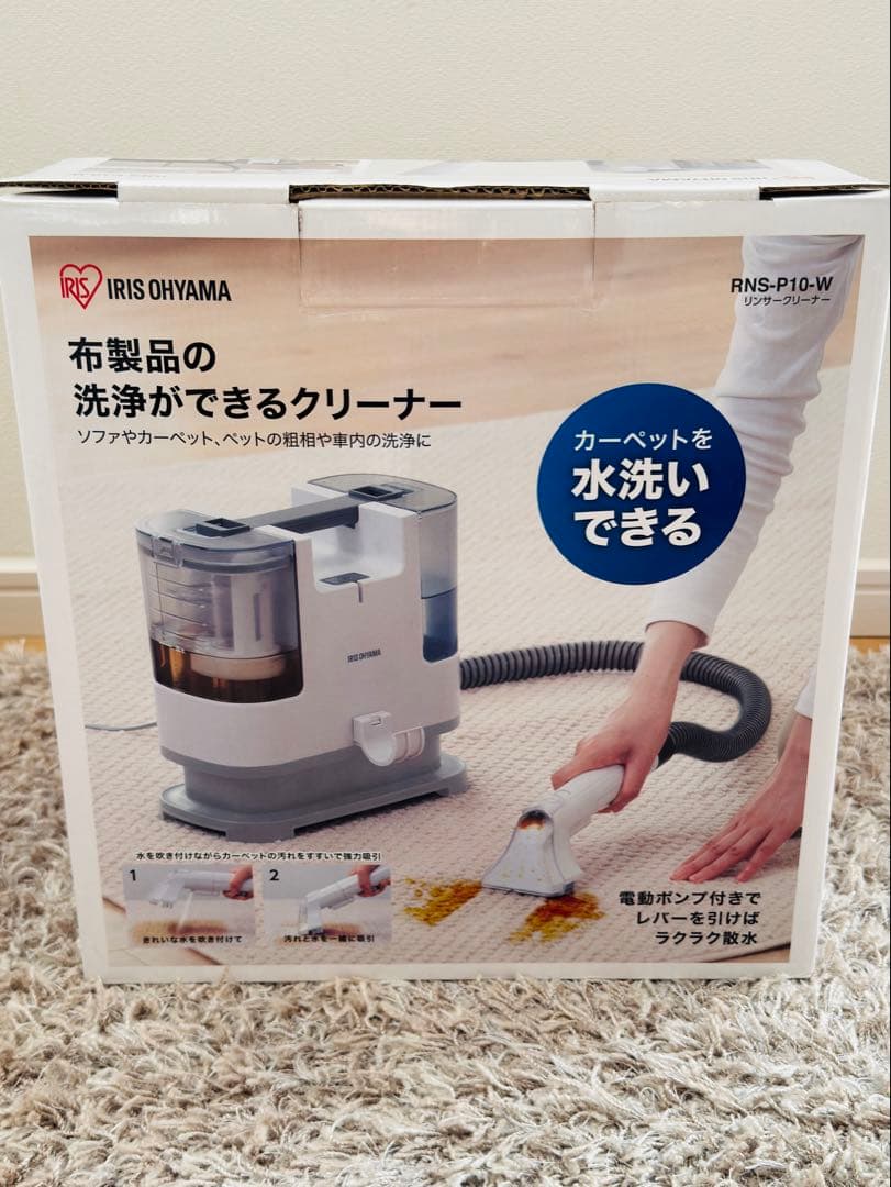 IRIS OHYAMA 布製品洗浄クリーナー RNS-P10-W