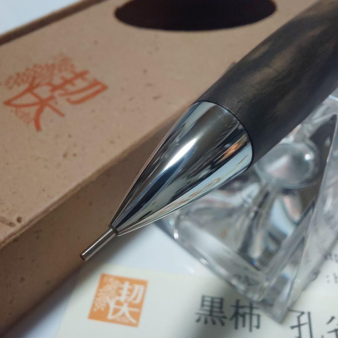 超美品！ 工房楔 黒柿孔雀杢 ペンシル楔 シャーペン 固定式口金
