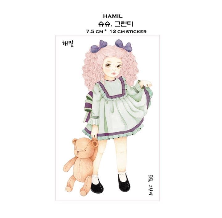 No.21【送料別】hamil ハミル ステッカー 8枚セット