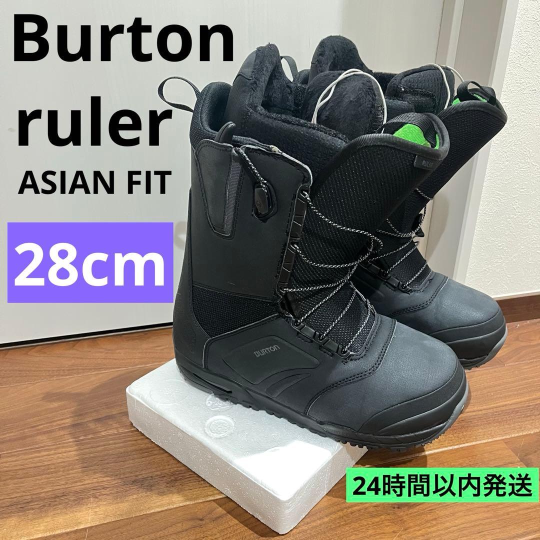 未使用級✨BURTON RULER スノーボードブーツ 28cm クイックレース