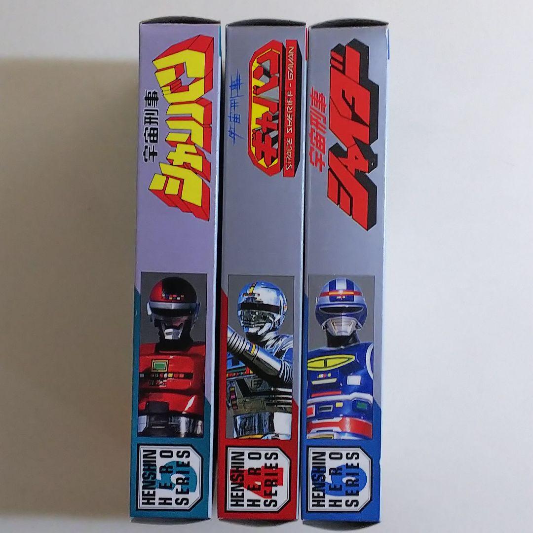 ソフビ「宇宙刑事ギャバン・シャリバン・シャイダー」３個セット（新品・１９９０年）