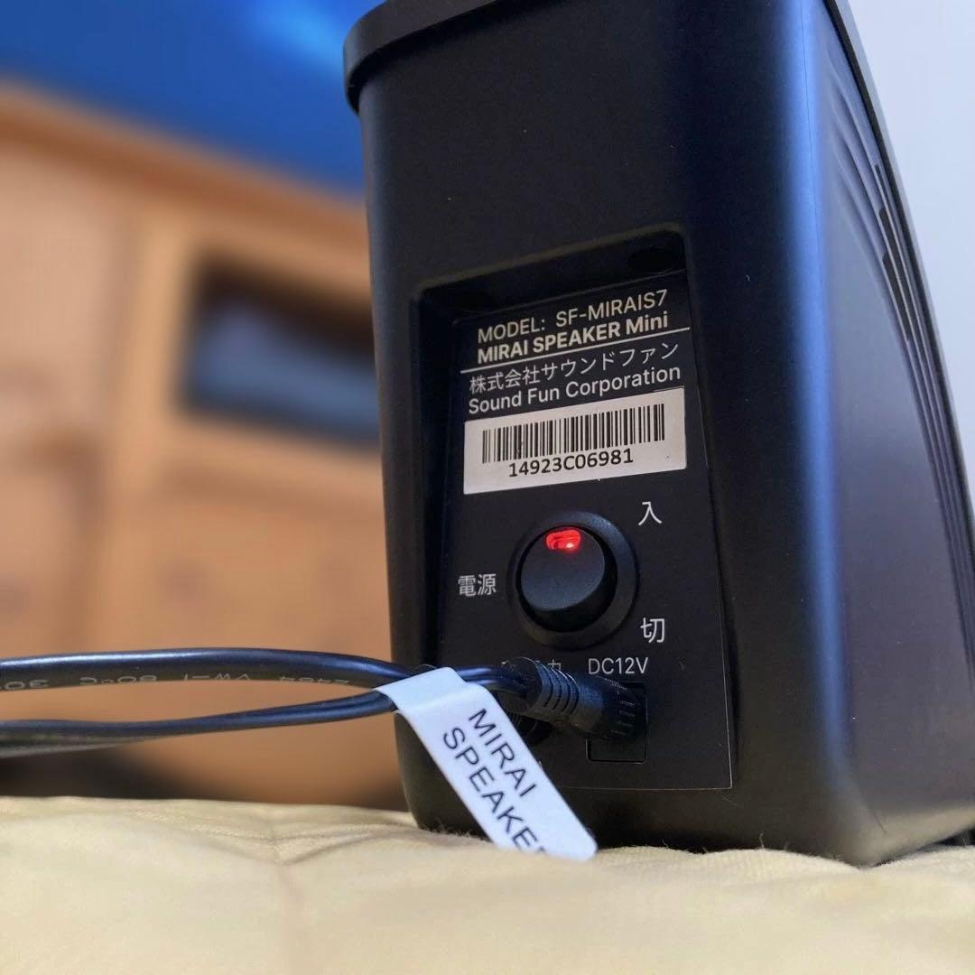 【美品】MIRAI SPEAKER MiniミライスピーカーSF-MIRAIS7