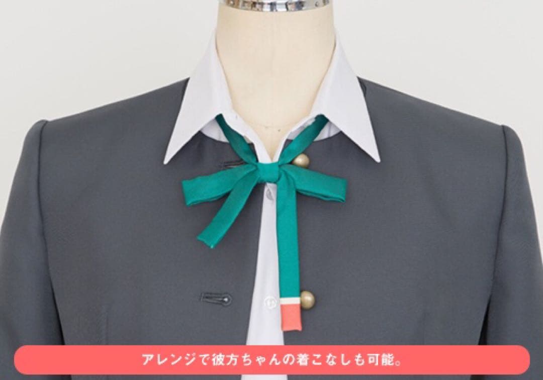 ACOS 虹ヶ咲 キャラウィッグ 冬服リボン　COSPA