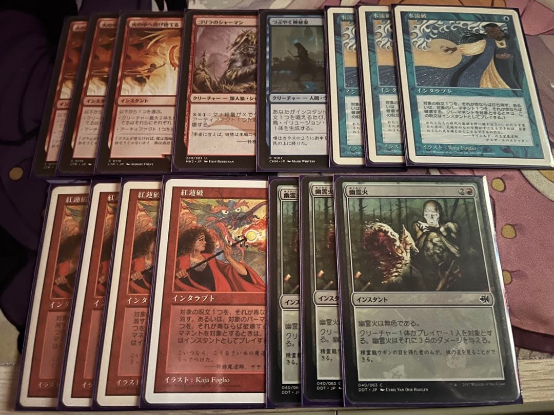 パウパー　デッキ　青赤コントロール　サイド有