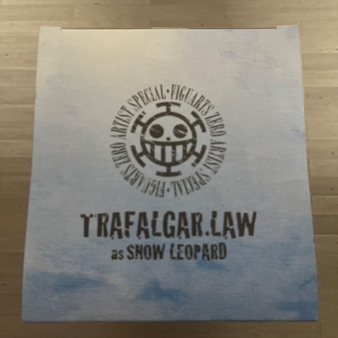 フィギュアーツZERO トラファルガー・ロー asユキヒョウ