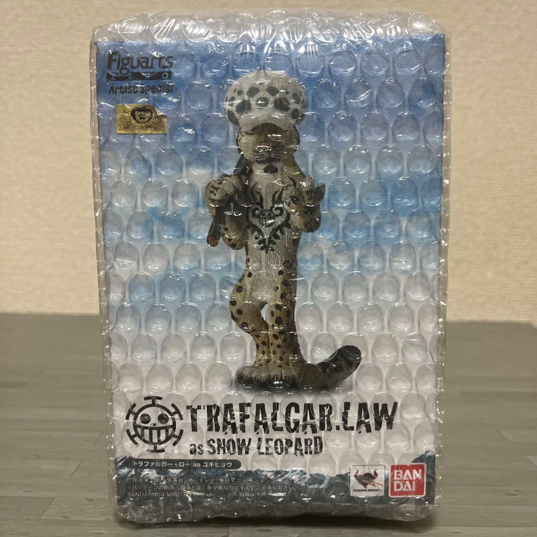 フィギュアーツZERO トラファルガー・ロー asユキヒョウ