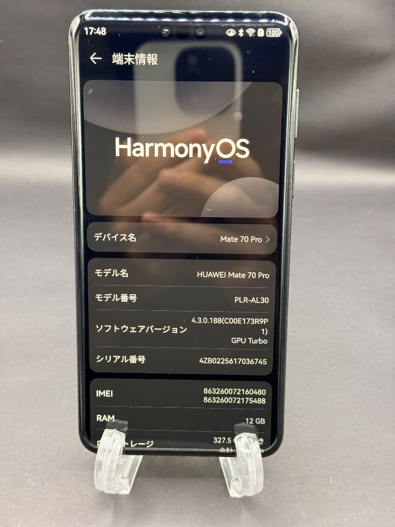 スマートフォン本体 HUAWEI MATE 70 PRO 512G