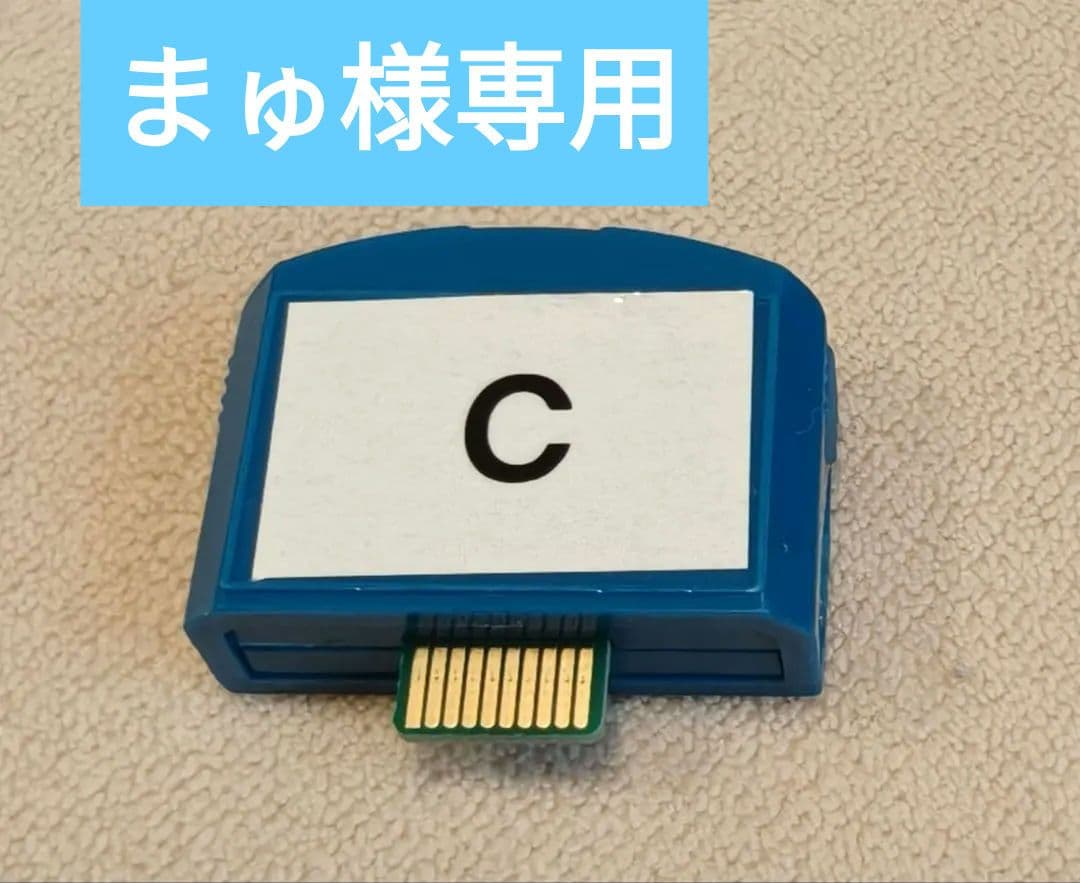 カラオケ1番 夢グループ　カートリッジ C