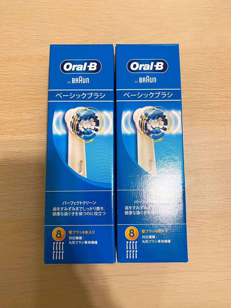Oral-B EB20-8-ELN ベーシックブラシ ✖️3箱