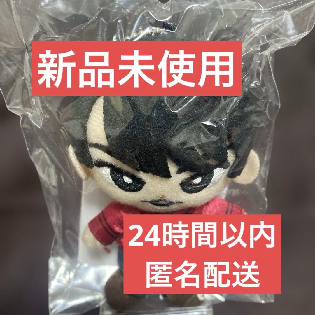 【新品未使用】 Man i DO ME スノちる すのチル 宮舘涼太