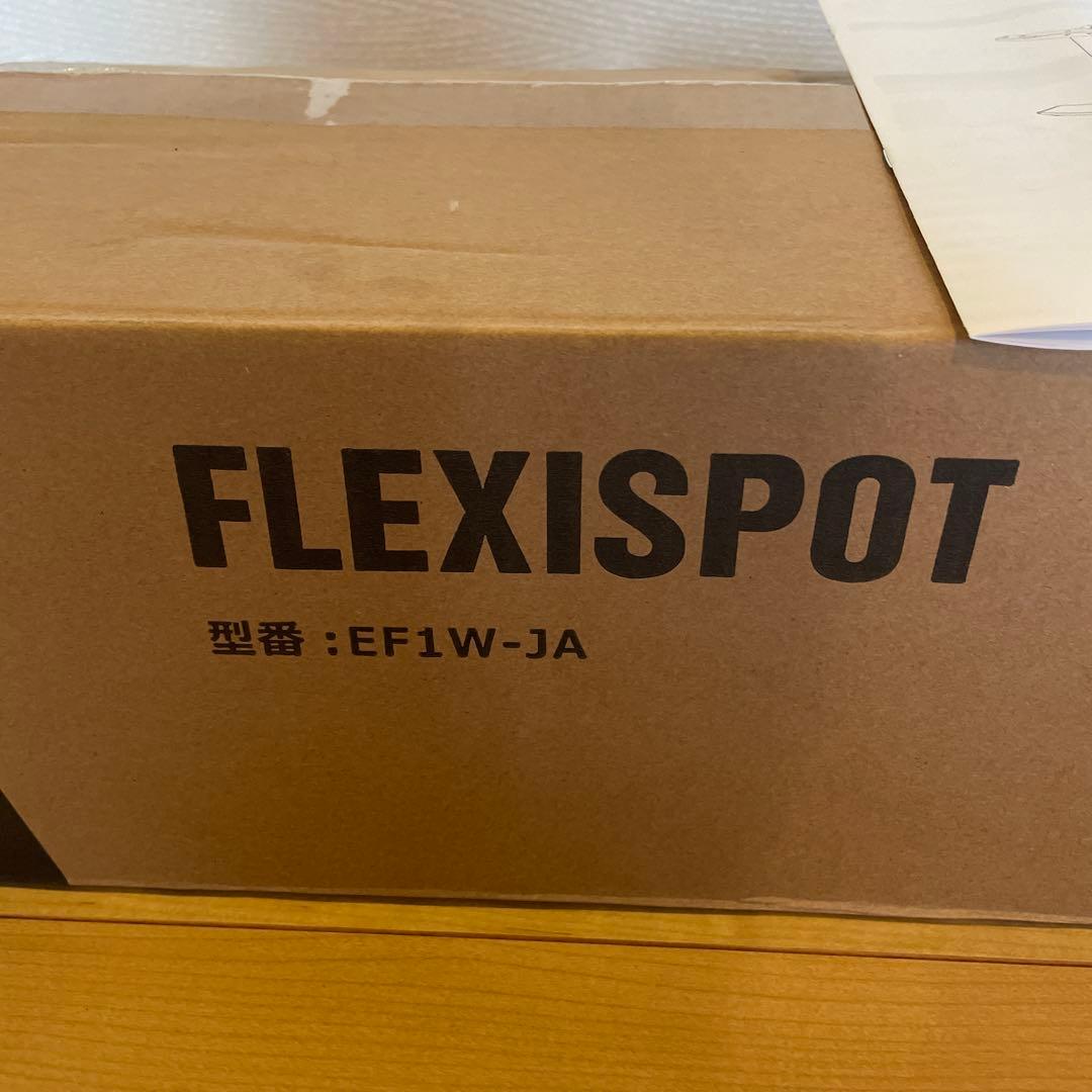 脚のみ FLEXISPOT 電動昇降デスク EF1W-JA