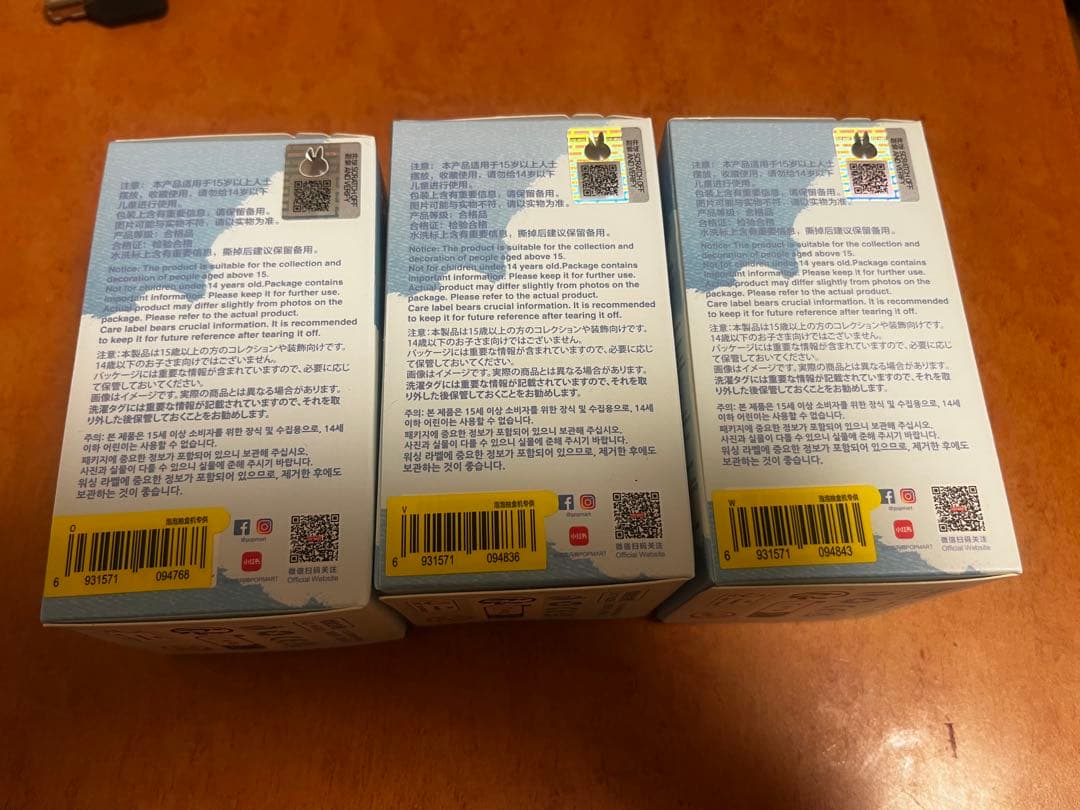 【正規品】未開封ラブブ PIN FOR LOVE [N-Z]3個セット