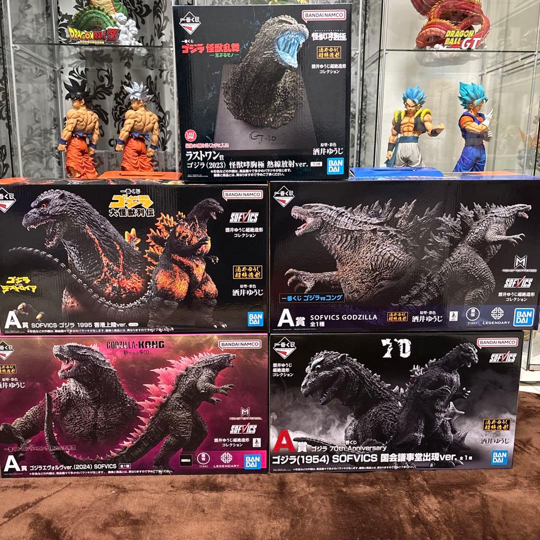 一番くじ　ゴジラ