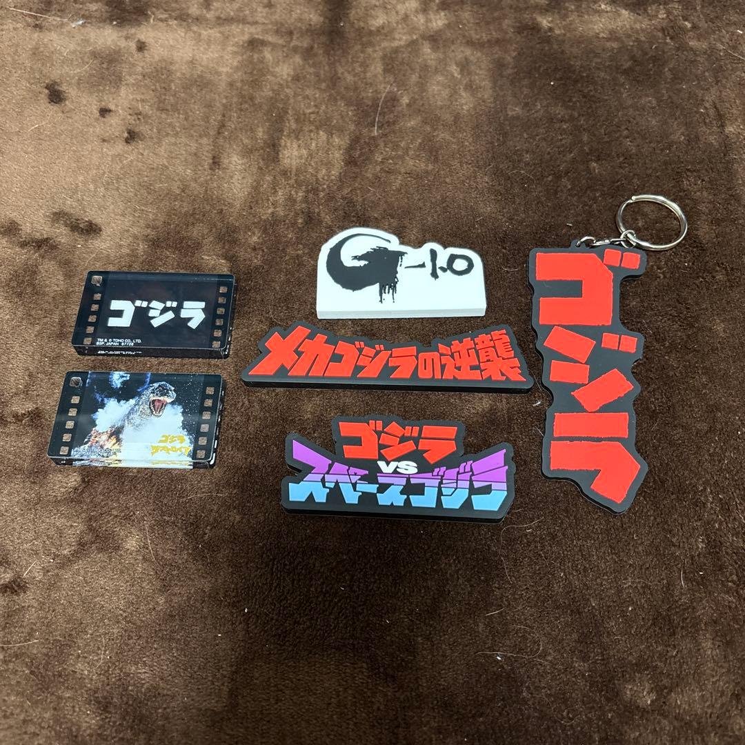 一番くじ　ゴジラ