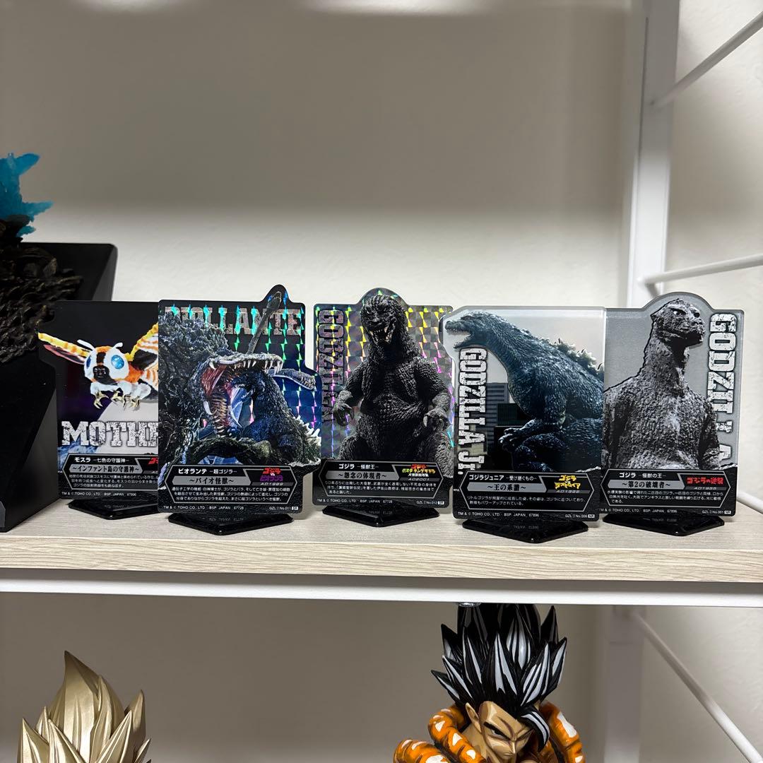 一番くじ　ゴジラ