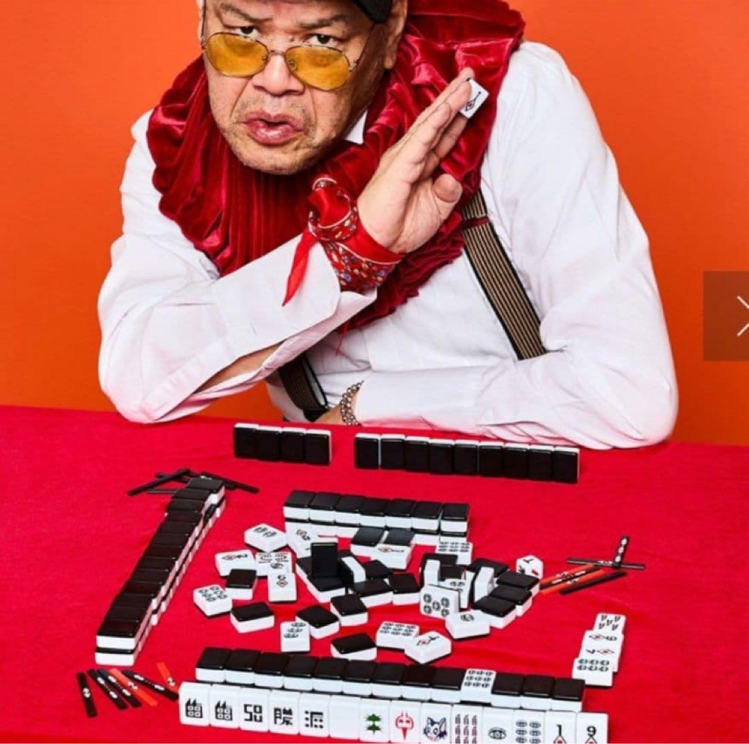 架空の国王家の麻雀牌セット③