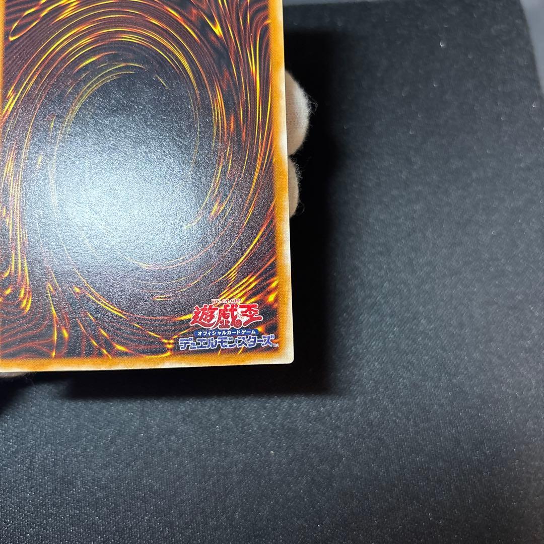 ブラックデーモンズドラゴン レリーフ