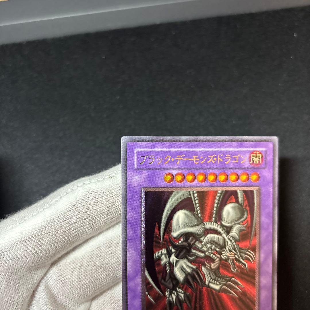 ブラックデーモンズドラゴン レリーフ