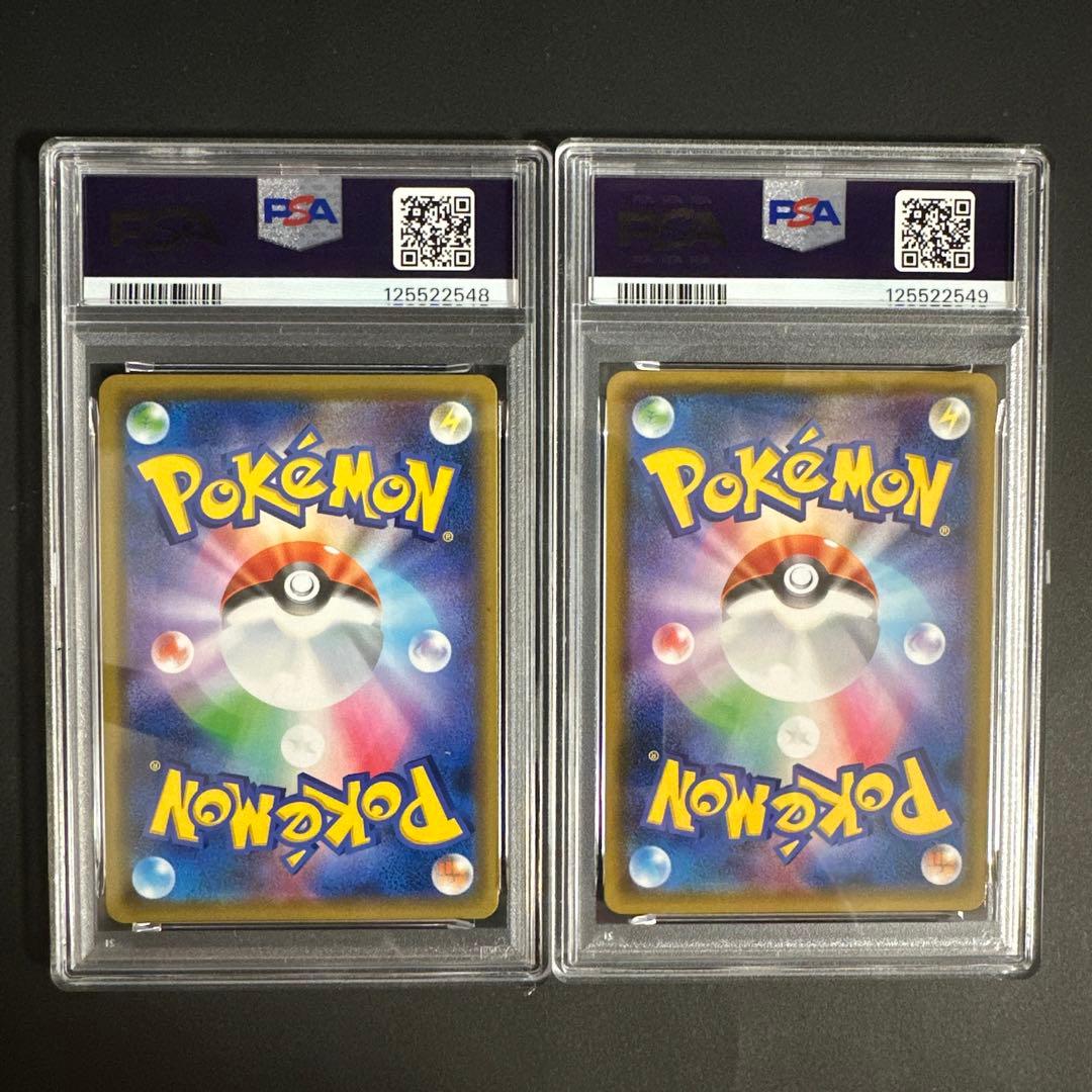 【PSA10 連番セット】ヤドン＆コダックGX RR&SR