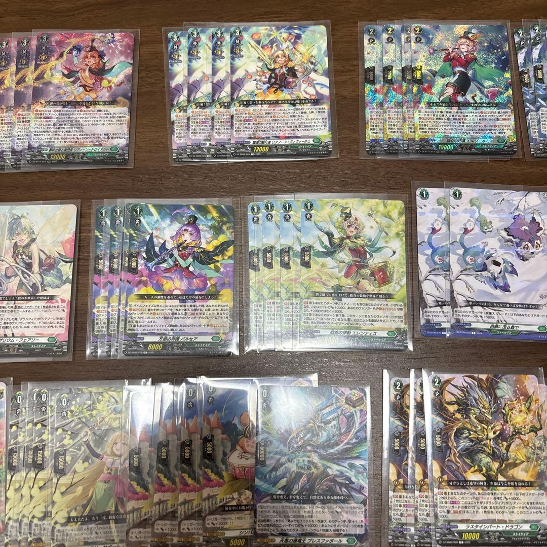 ヴァンガード リアノーン デッキ　調整パーツ・トークン付き