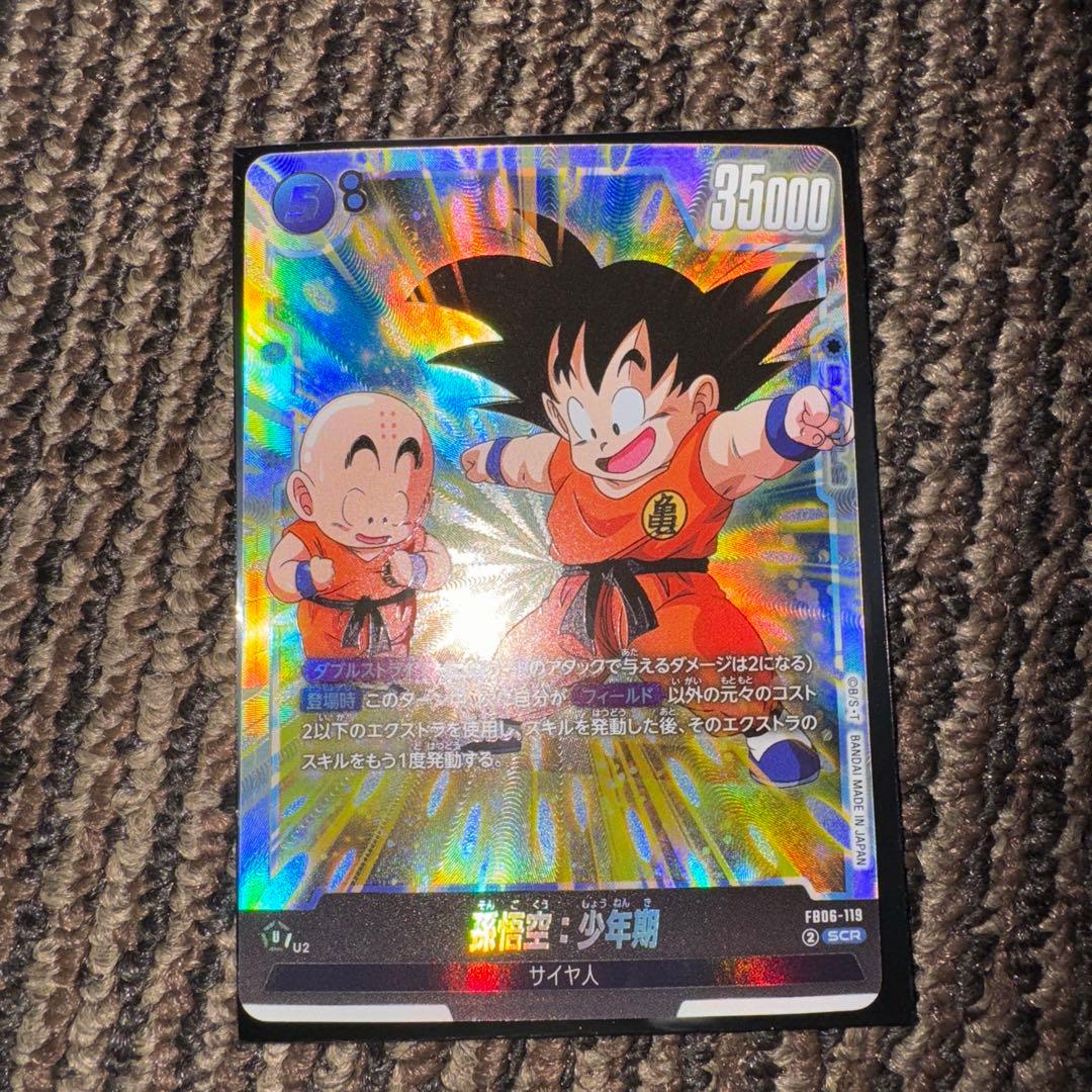 ドラゴンボールフュージョンワールドゴジータパラレル　　極限の煌めきなど【即発送】