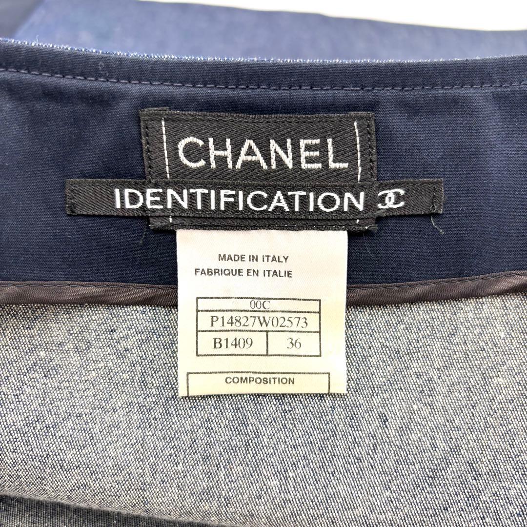 未使用級✨ CHANEL デニム スカート インディゴブルー ココマーク 36