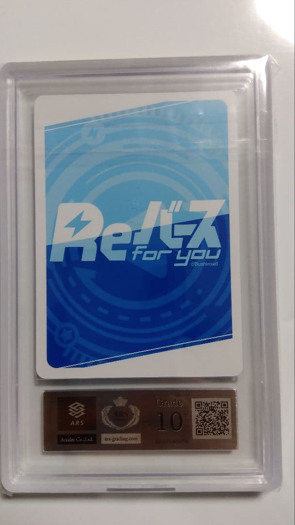 【ARS10+】燈月ちょこ HP/002B-PZ75 ホロライブプロダクション