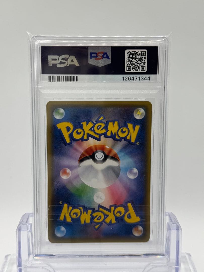 【PSA10】連番　ロコン　アローラロコン　プロモ 146,147/SM-P