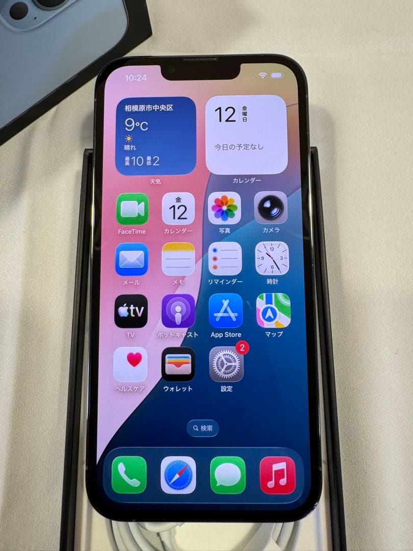 訳あり　iPhone 13 Pro 本体 シエラブルー 128GB