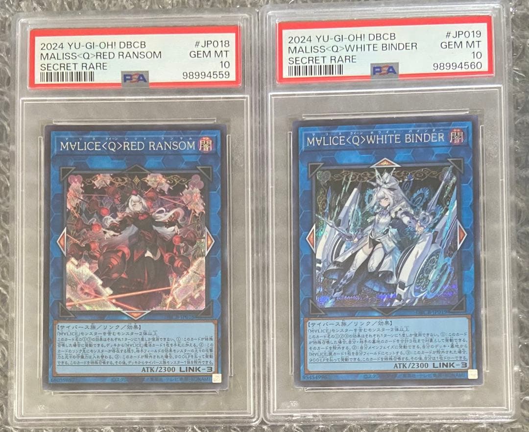 ☆連番 大人気 MALICE レッドランサム ホワイトバインダー PSA10