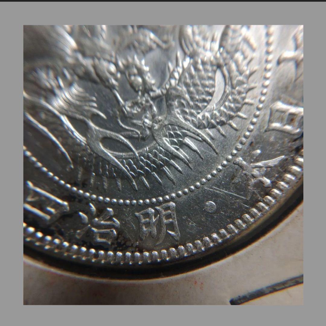 【Fuwang Li】【✨本物✨】新1円銀貨 明治四五年