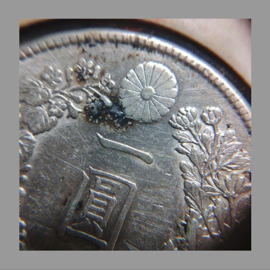 【Fuwang Li】【✨本物✨】新1円銀貨 明治四五年