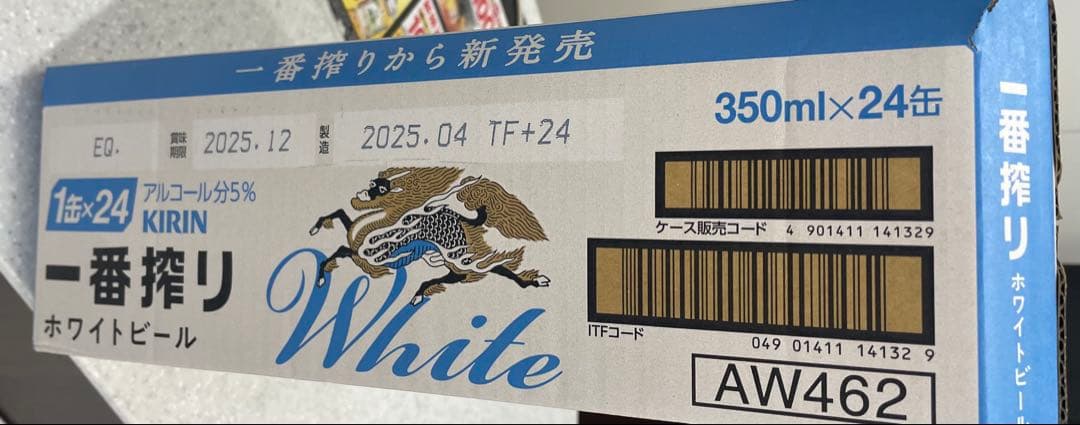0201 KIRIN 一番搾り ホワイトビール 350ml×48缶
