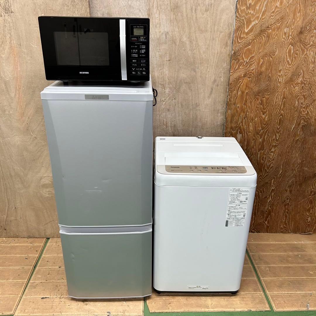 774 国内メーカー　冷蔵庫　洗濯機　電子レンジ　セット　小型　一人暮らし