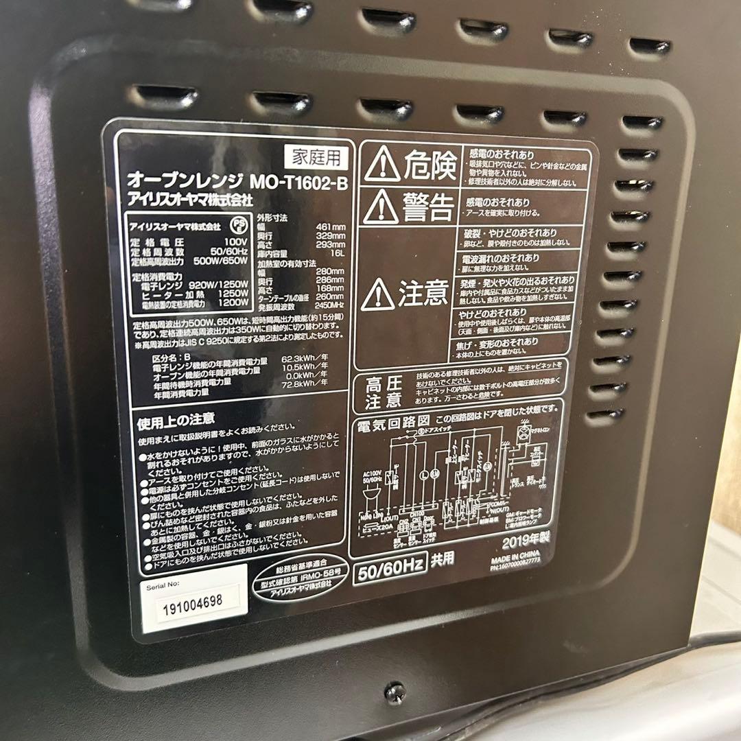 774 国内メーカー　冷蔵庫　洗濯機　電子レンジ　セット　小型　一人暮らし
