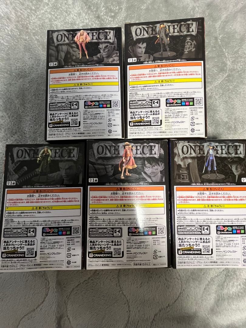 コミック・アニメ ONE PIECE DXF GRANDLINE MEN 15thEDITION