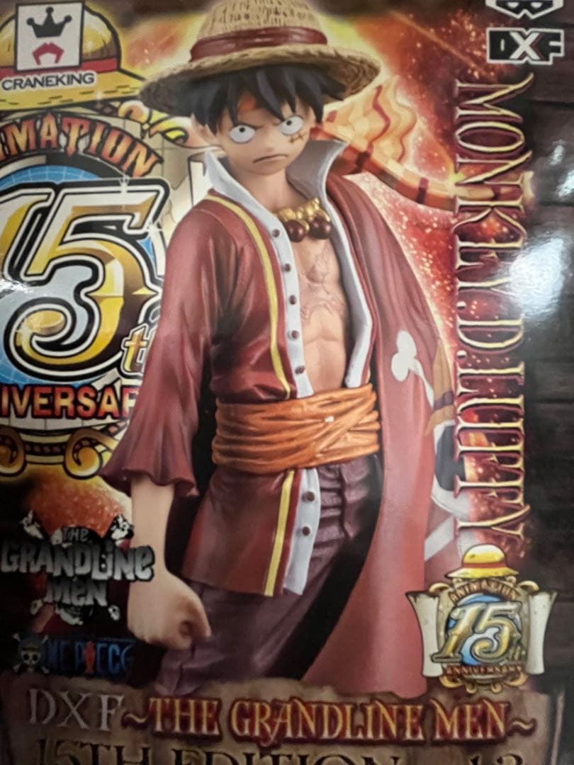 コミック・アニメ ONE PIECE DXF GRANDLINE MEN 15thEDITION