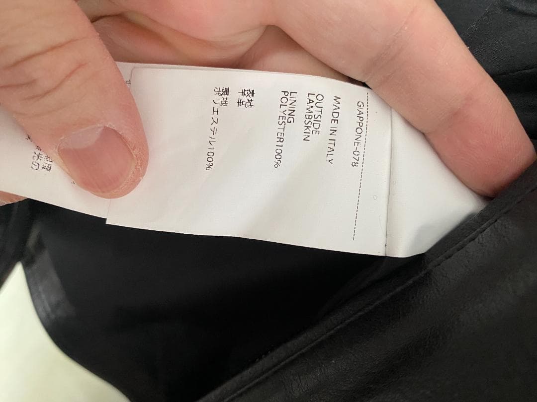 EMMETI JURI エンメティ 48 レザージャケット シングル ブラック