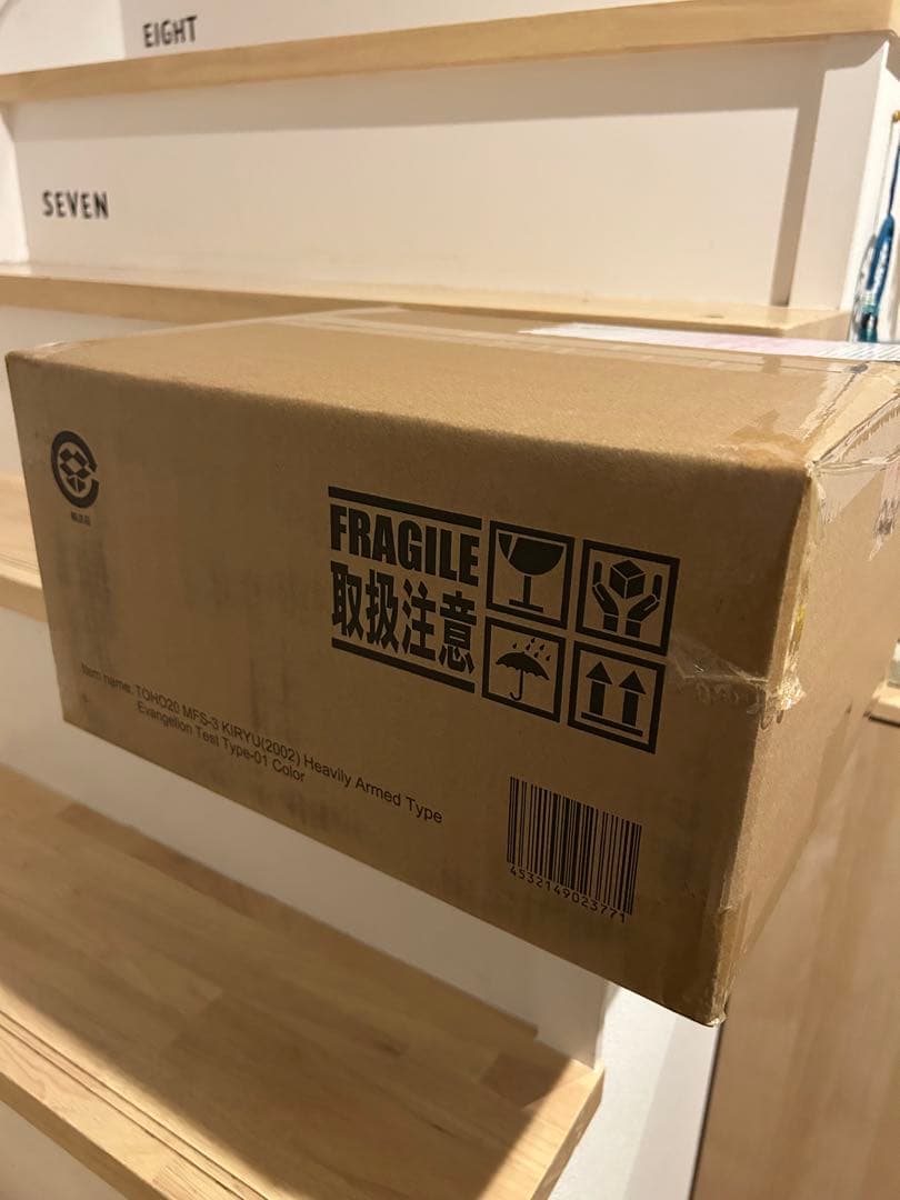 東宝大怪獣シリーズ 3式機龍(2002) 重武装型 エヴァ初号機カラー ゴジラ