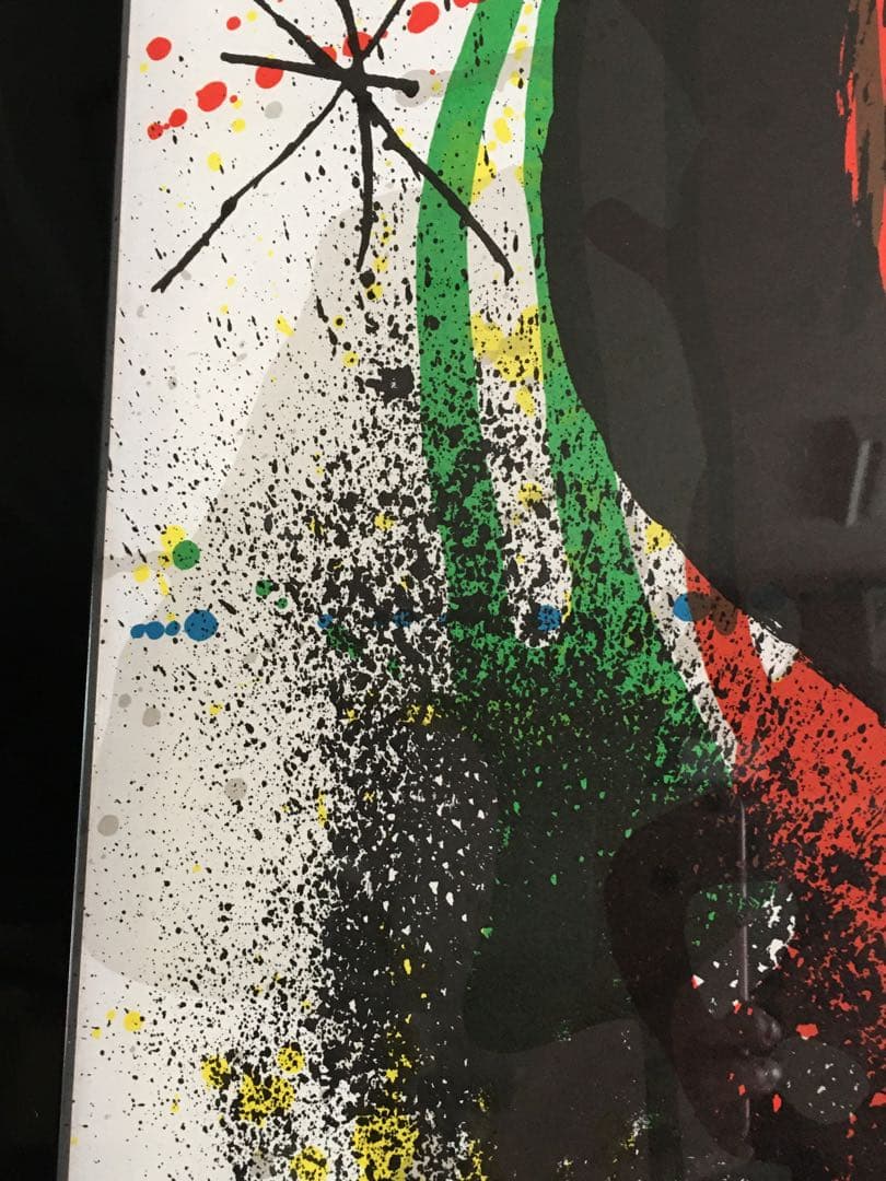 0704E Joan Miro ジョアン·ミロ　ポスター　ギャラリーマーグ